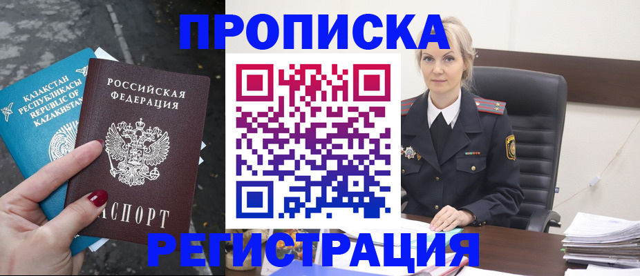 регистрация для дет. сада в Котовске